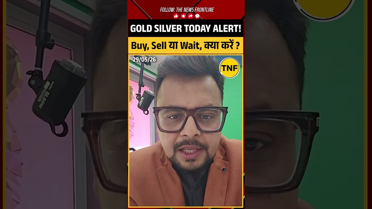Gold Silver Today: Buy, Sell, or Wait&mdash;What Should You Do? Amit Jain