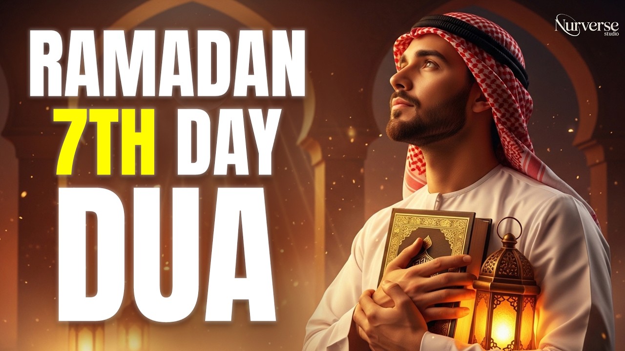 Powerful Ramadan Dua 2026 | Dua for Ramadan Mercy & Rewards | QHTV #quranforsleep