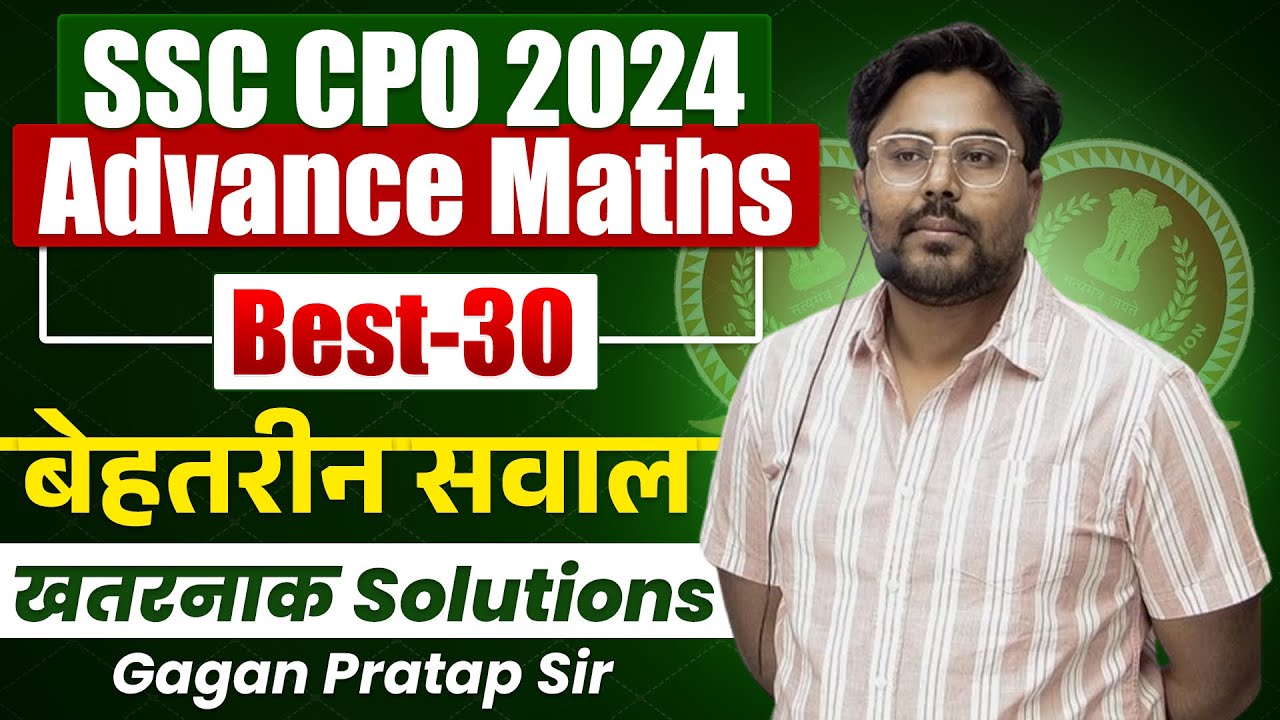 SSC CPO 2024 Advance Maths Top 30 Questions By Gagan Pratap Sir #ssc #cpo #ssccpo #ssccgl #cgl
