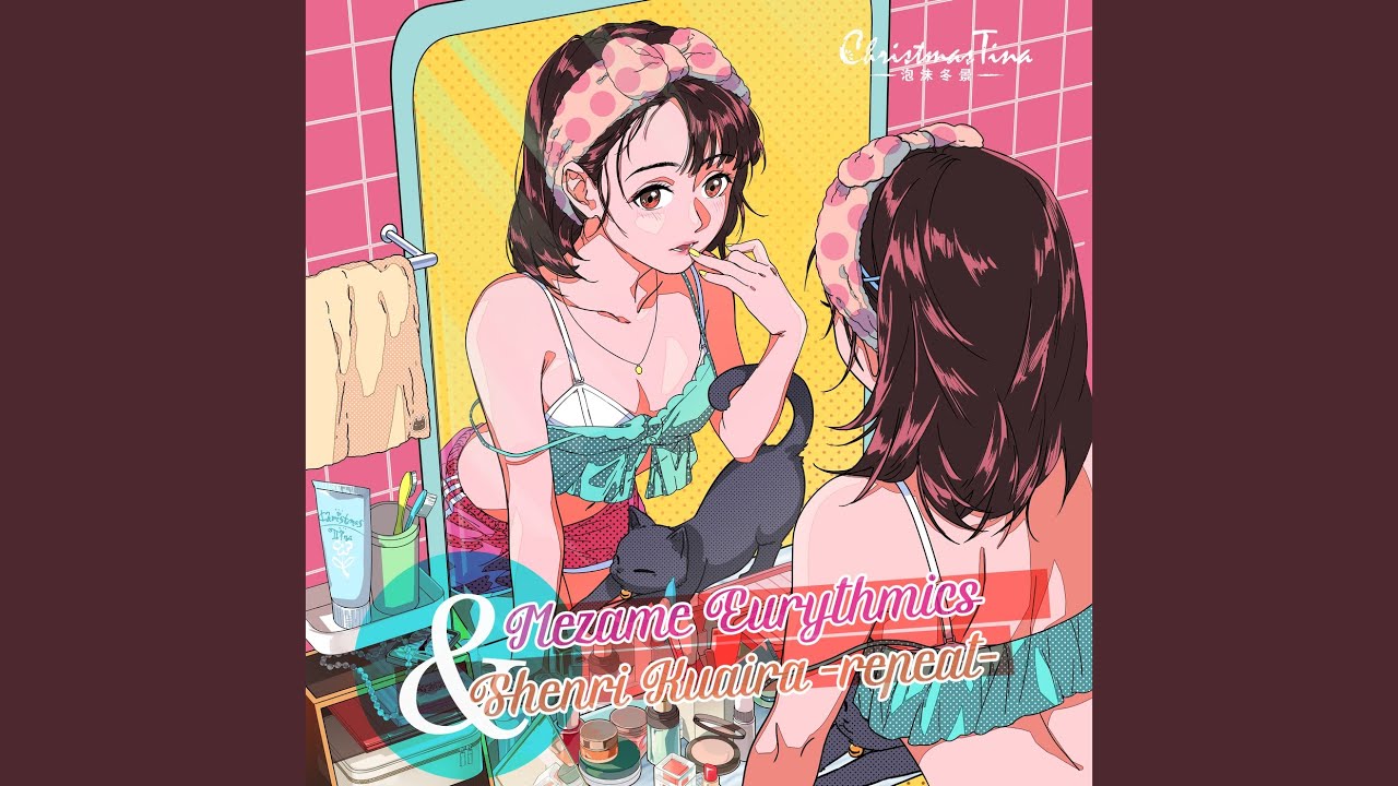 Mezame Eurythmics (feat. 結良まり)
