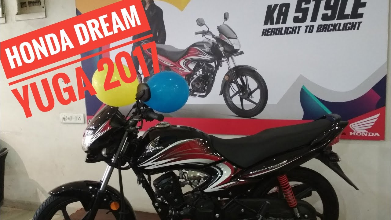 Honda Dream Yuga 2017 Walkaround & Review
