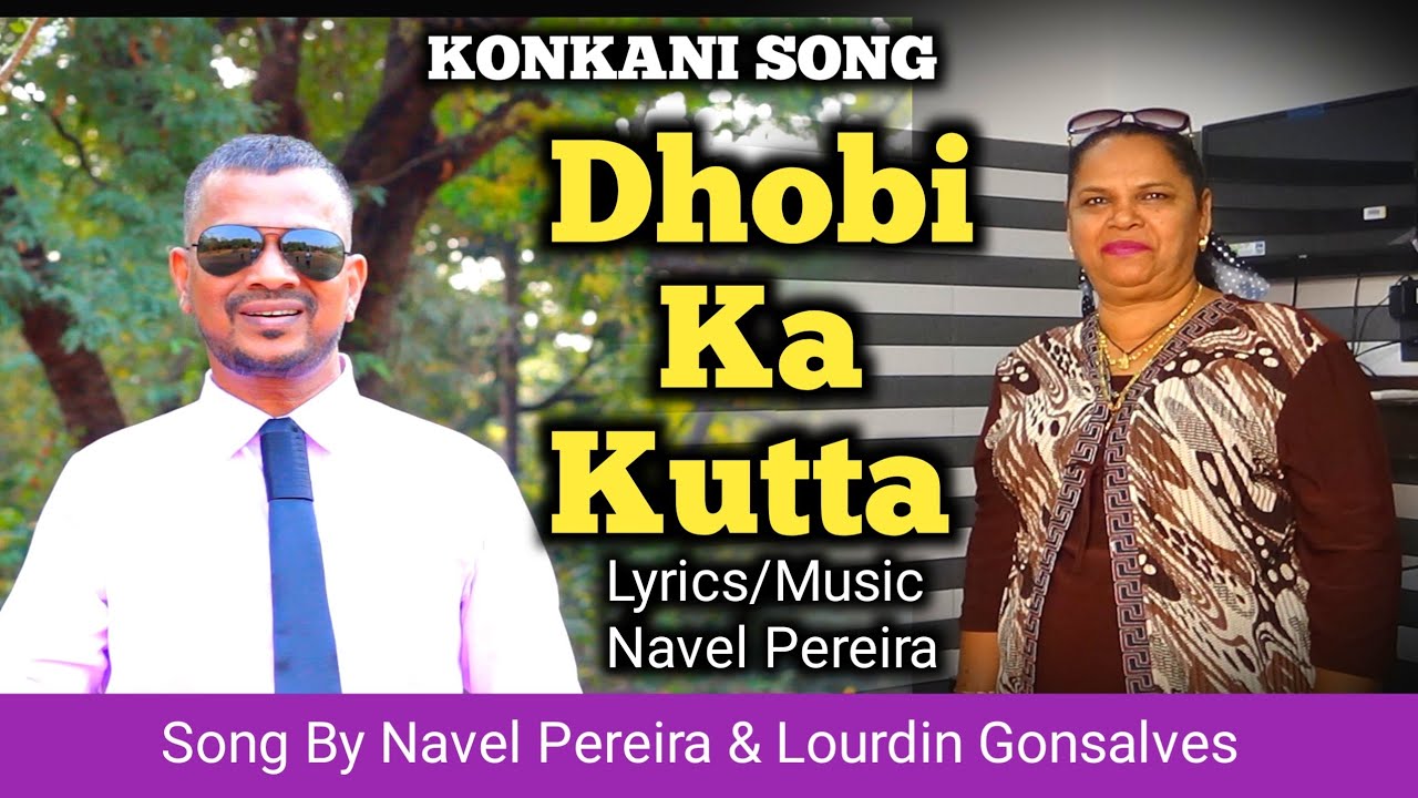 New Konkani Song.Dhobi Ka Kutta by Navel Pereira & Lourdin Gonsalves
