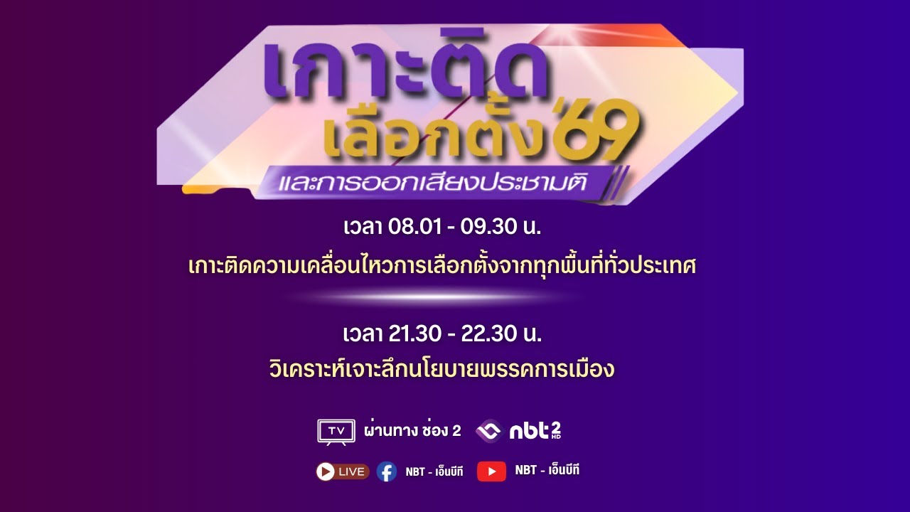 รายการ