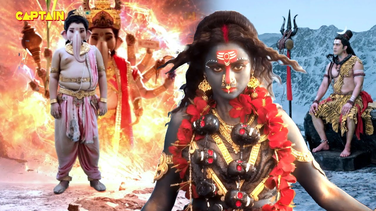 कैसे होगा माँ काली का क्रोध शांत ? || विघ्नहर्ता गणेश भाग.1017
