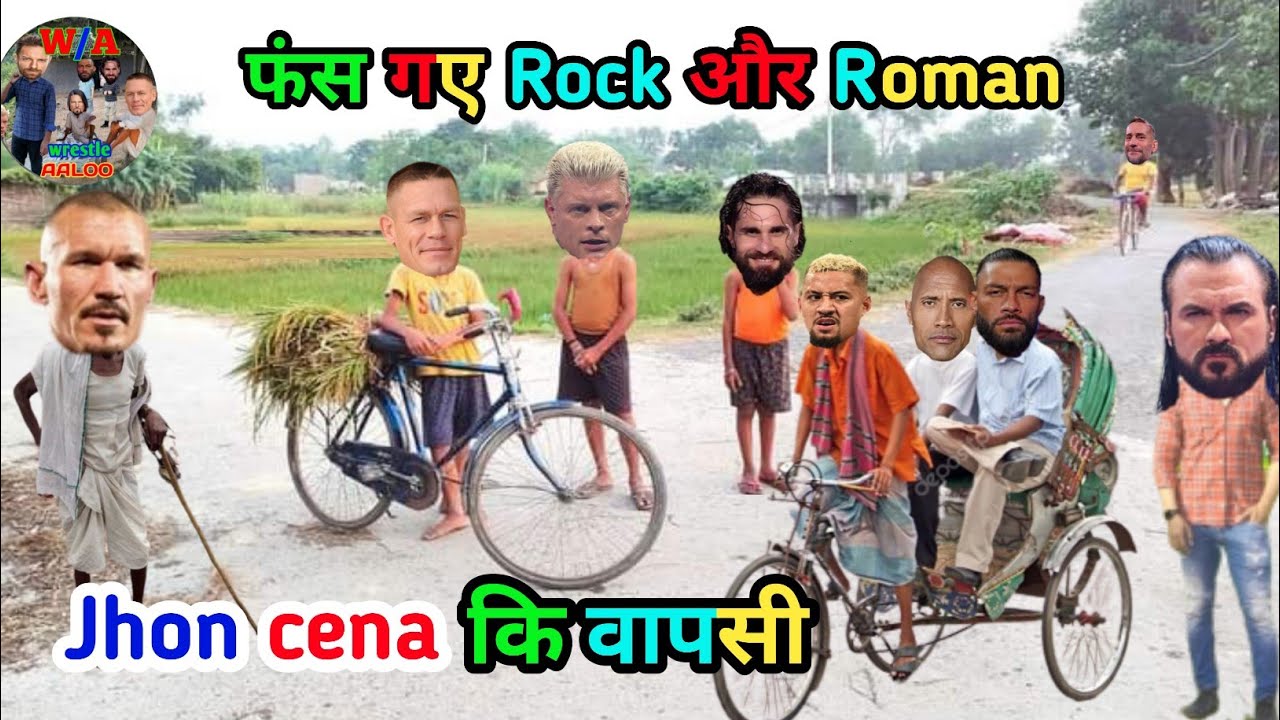 Jhon cena कि वापसी WM 40 में 😂|| WWE news || Jhon Cena return  to help Cody Rhodes|| Cody vs Roman