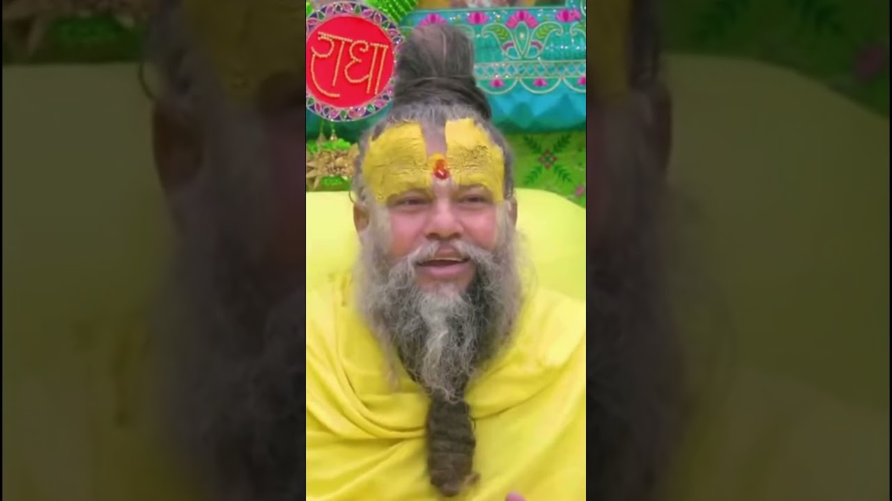 राधे राधे 🙏🏻#youtubeshorts#premanandjimaharaj#shorts#motivation#radharani#guruvaani