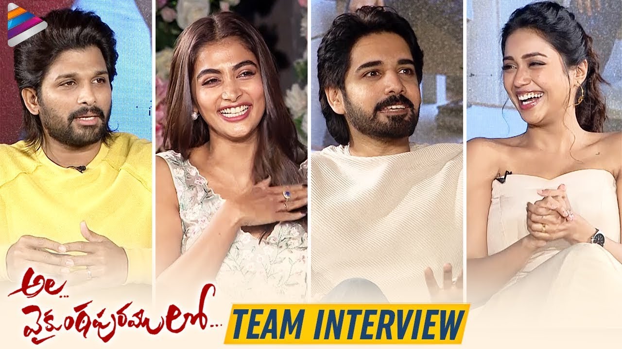 Ala Vaikunthapurramuloo Movie Team Funny Interview | Allu Arjun | Pooja Hegde | Nivetha Pethuraj