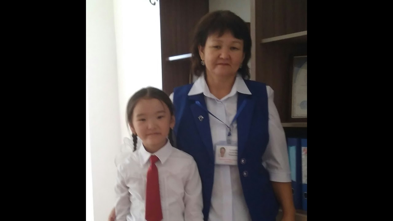 Абраманкул Назерке Бакытжанкызы