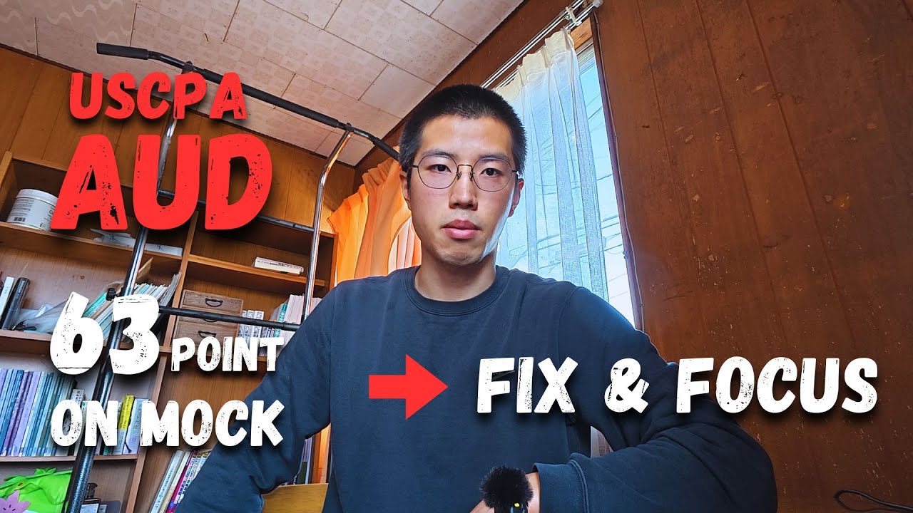 My AUD Study Plan After Scoring 63 on the Mock Exam【USCPA Challenge】