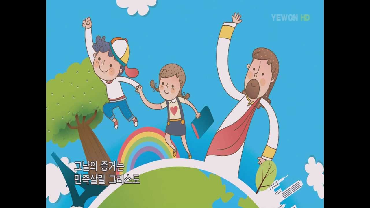 남은 자 렘넌트