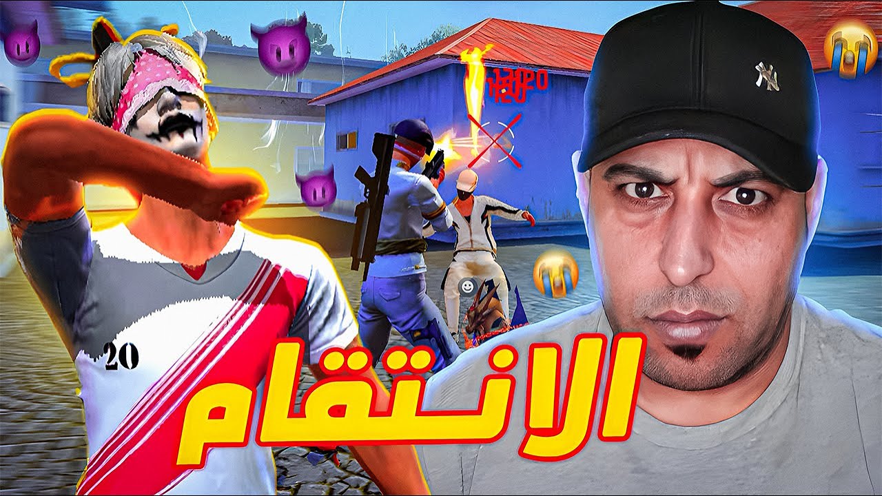 وأخيرا انتقمت من أبو قيس 😡 هل انا هكر 😱🔥!؟