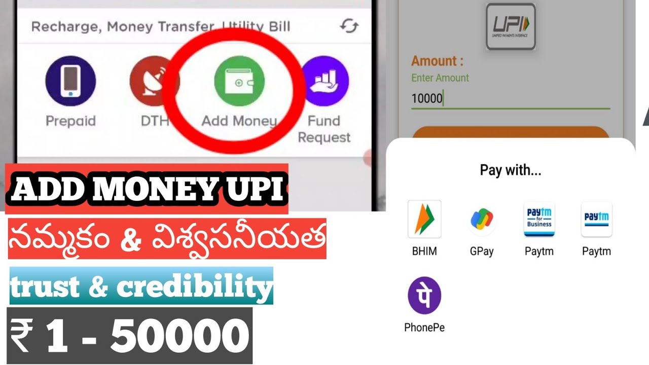 ADD MONEY UPI | HOW TO ENABLE | MNRTECHDTH APP | 💯 RECHARGES SUCCES | TRUST & CREDIBILITY |