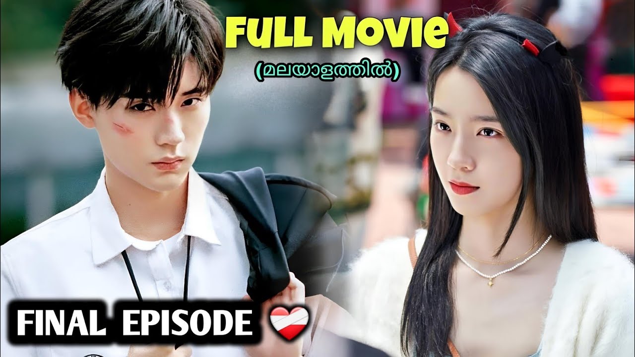 Bad boy love story...😍💕 | FINAL EPISODE | YOU ARE DESIRE [2023]