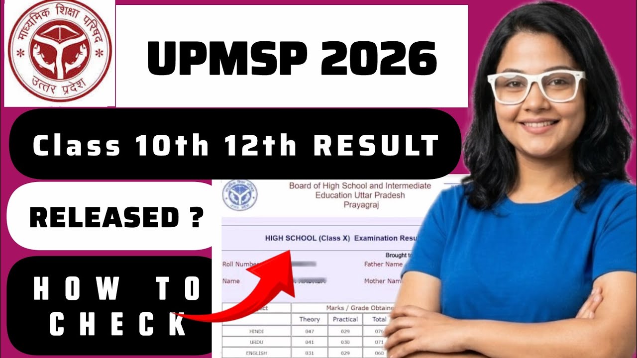 upmsp 10th 12th result 2026 | up board high school intermediate result 2026