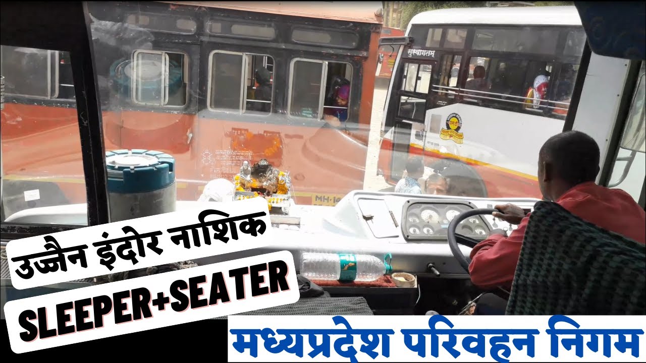 Madhya Pradesh Parivahan Ujjain To Nashik Bus On NH3 उज्जैन नाशिक मध्यप्रदेश परिवहन @Maxdonatus