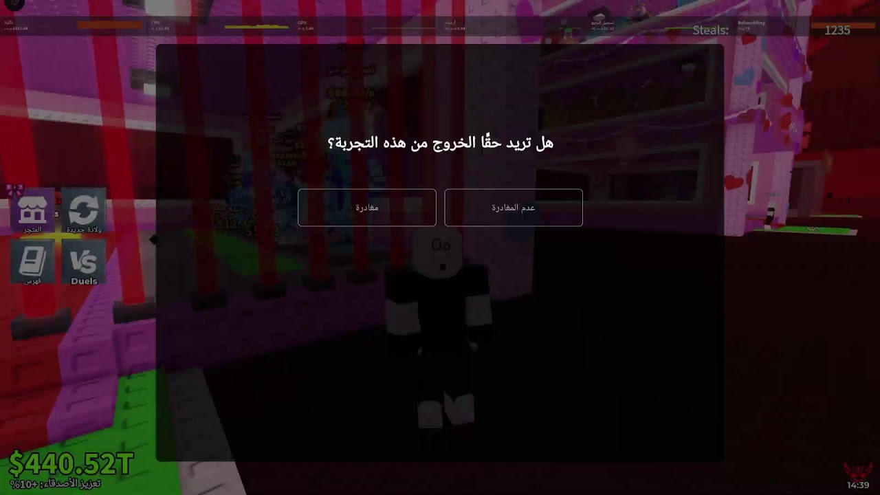 تردات