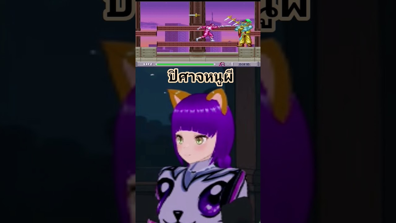 【NekoShors】Mighty Morphin Power Rangers เก็บตก: ปิศาจหนูผี... #nekokuki #gaming #tv