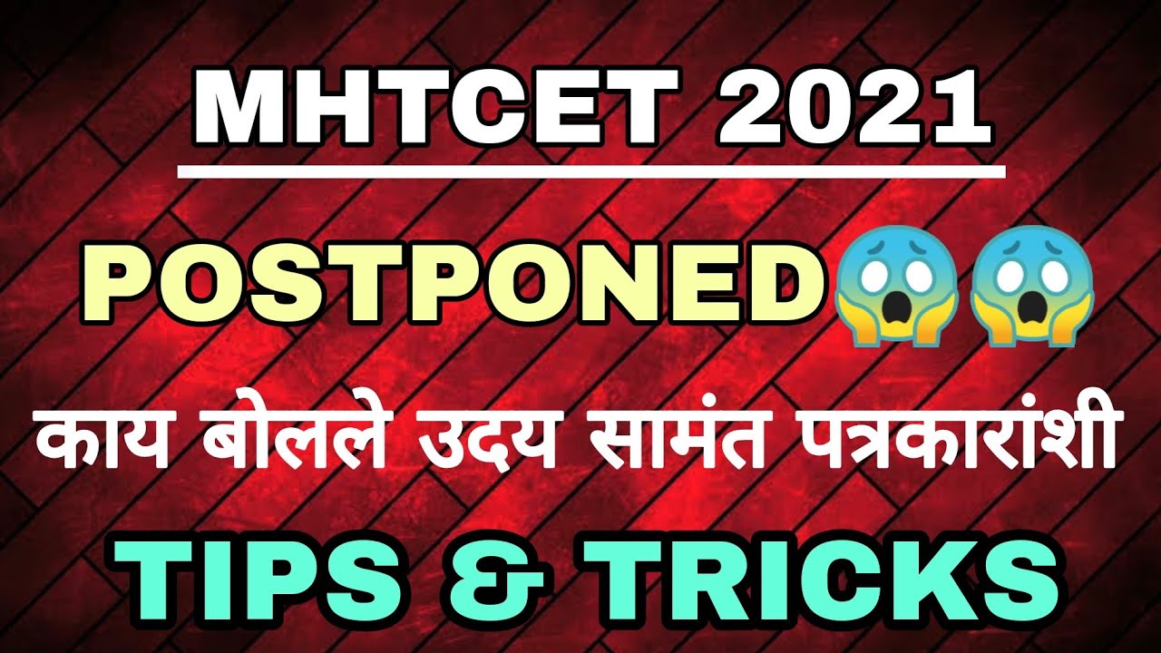 MHTCET 2021 POSTPONED😱😱|TIPS & TRICKS | MUST WATCH VIDEO | LATEST NEWS |