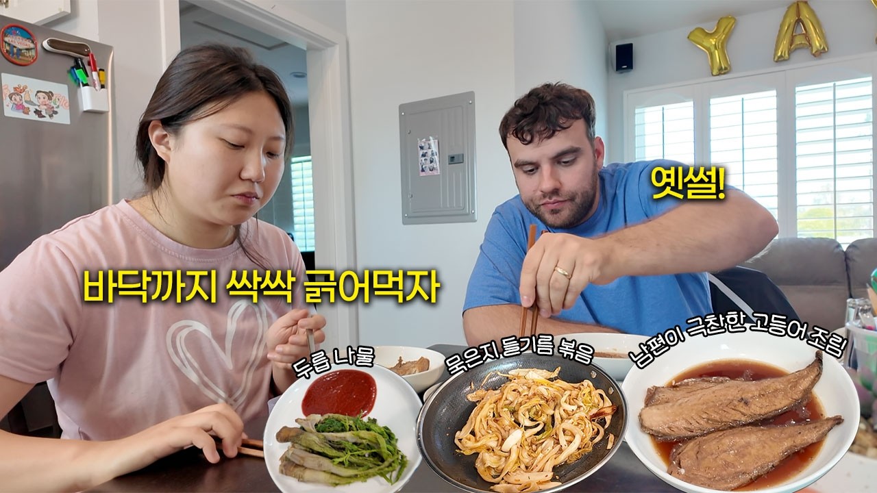 미쳐버린 물가에 긴축재정에 들어간 미국 일상🇺🇸 | 저 LA 올림픽 티켓 당첨됐어요..😳