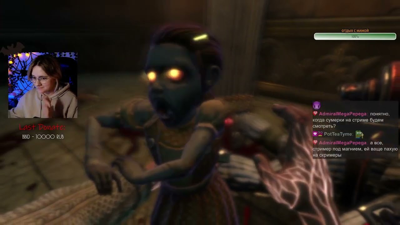 BioShock, Играю впервые - Стрим 3