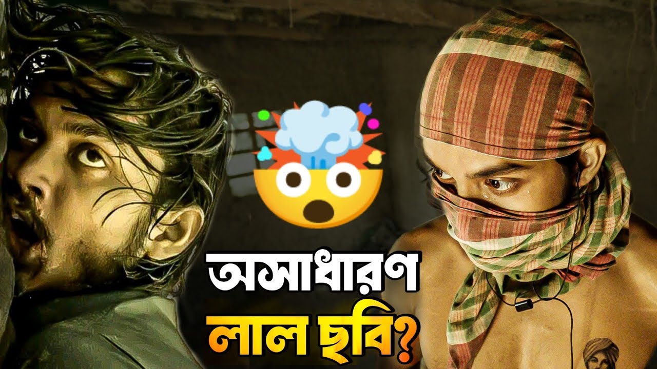 ADAMYA MOVIE REVIEW 💥🤯কি করেছে! এরকম রাজনীতি?  ||  ARTISTIC SEVENTH SENSE
