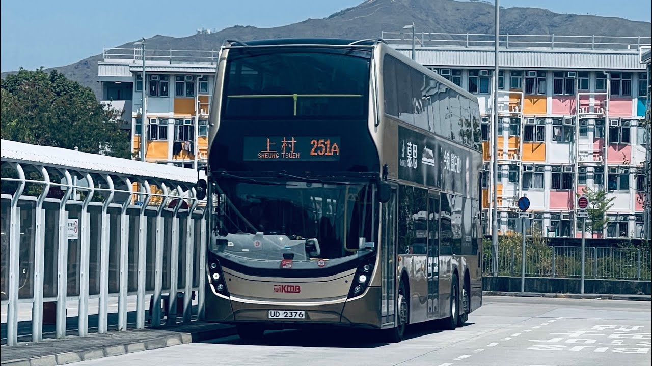 KMB 251A 錦上路站↺上村[全程］