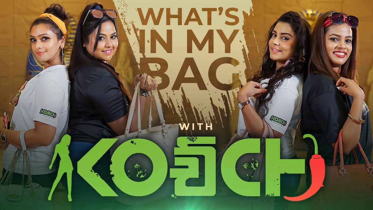 Kochchi : What's in My Bag | E21 | Bold & Beautiful