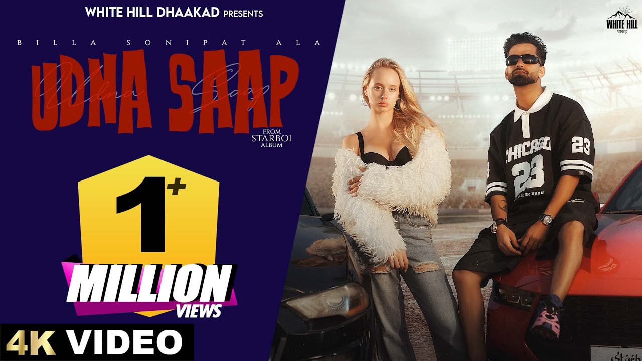 BILLA SONIPAT ALA : Udna Saap (Official Video) Guri Nimana | Haryanvi Beat Songs 2025 |
