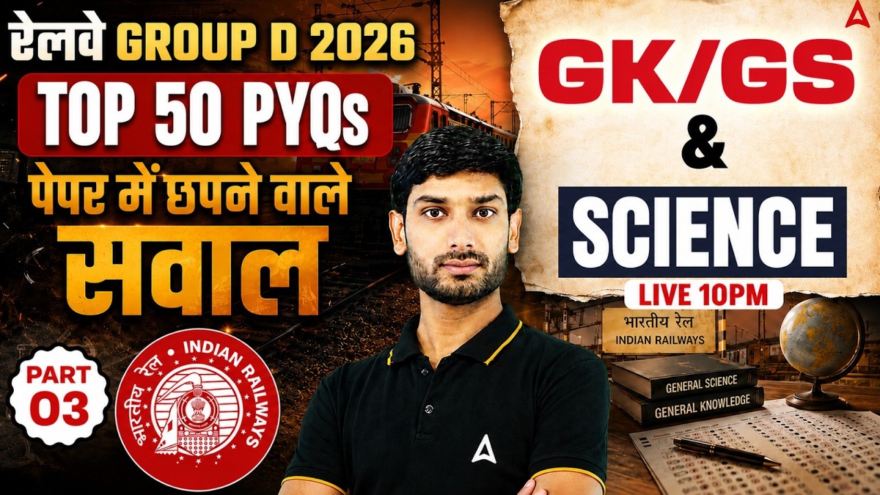 RRB Group D 2026 | RRB Group D GK GS & Science Top 50 PYQs #3 | Group D GK GS By Ashutosh Sir