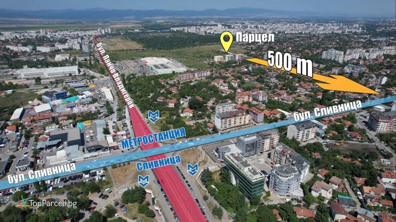 Презентация на парцел с РАЗРЕШЕНИЕ ЗА СТРОЕЖ до МЕТРОСТАНЦИЯ 