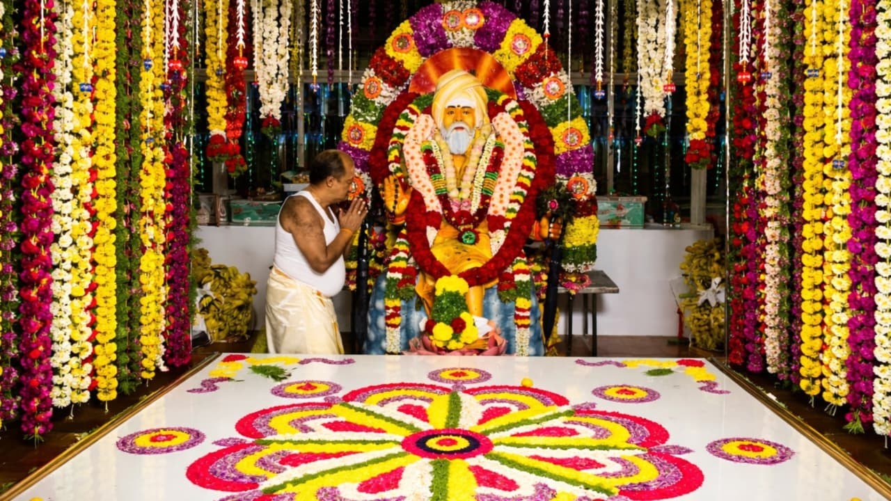 குரு பூஜை 2026