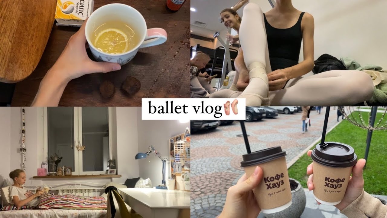 ballet VLOG/come with me to the ballet academy 🤍