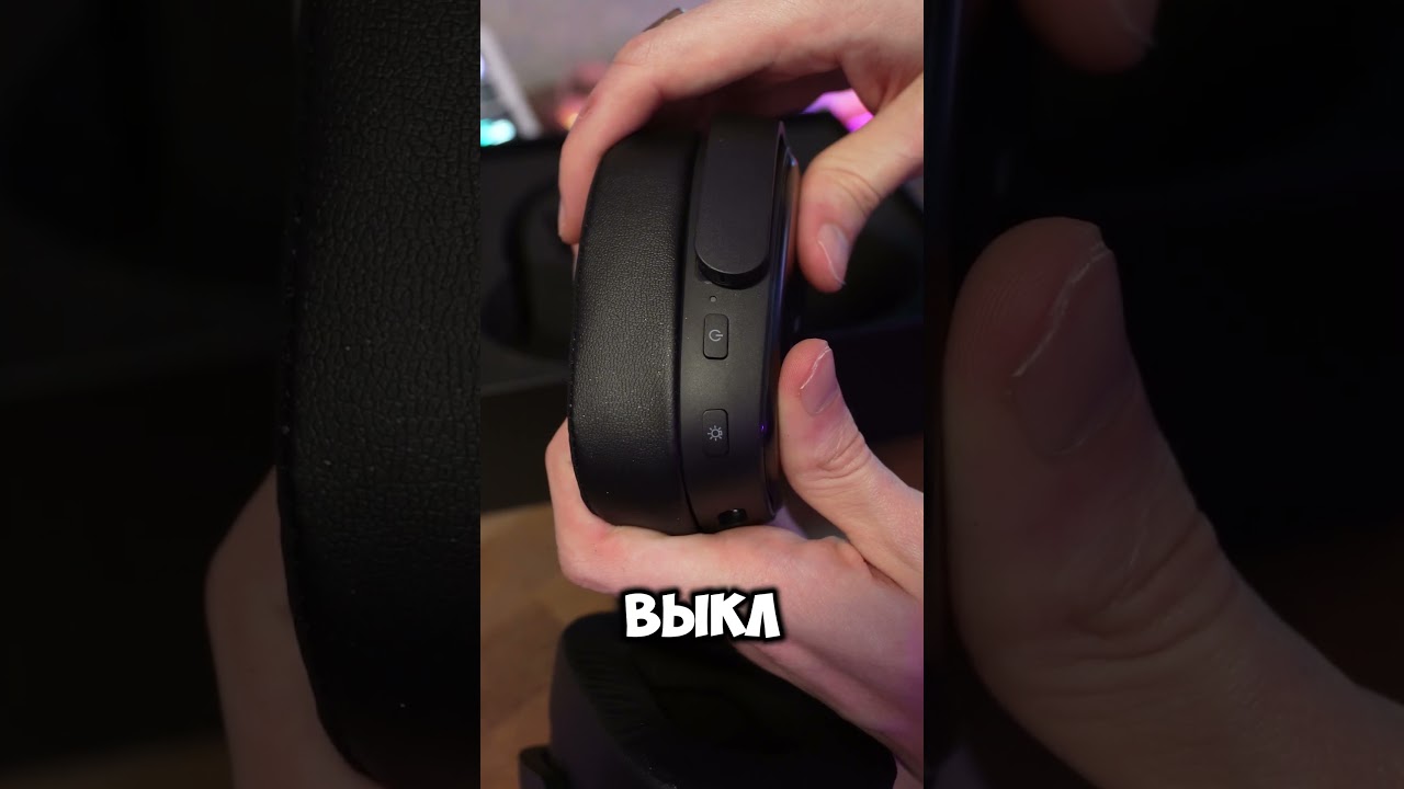 Беспроводные игровые наушники от ардор ardor gaming hide wireless