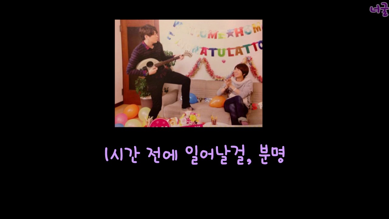 [DGS] 포켓몬 알람시계 쓰는 카밍&카밍의 알람시계 오노디