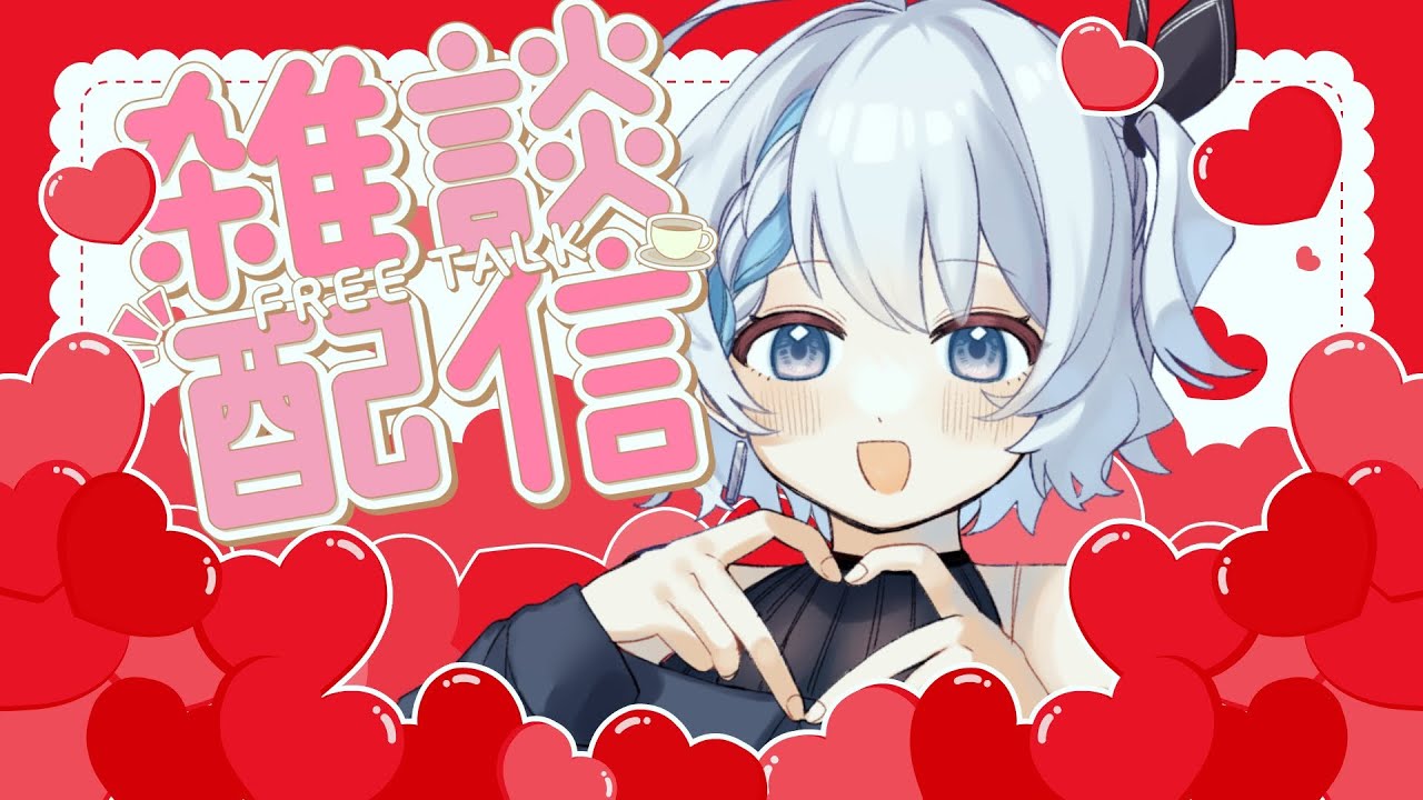 【雑談/Chatting】最近映像作品見てるかも【遙果/Vtuber】