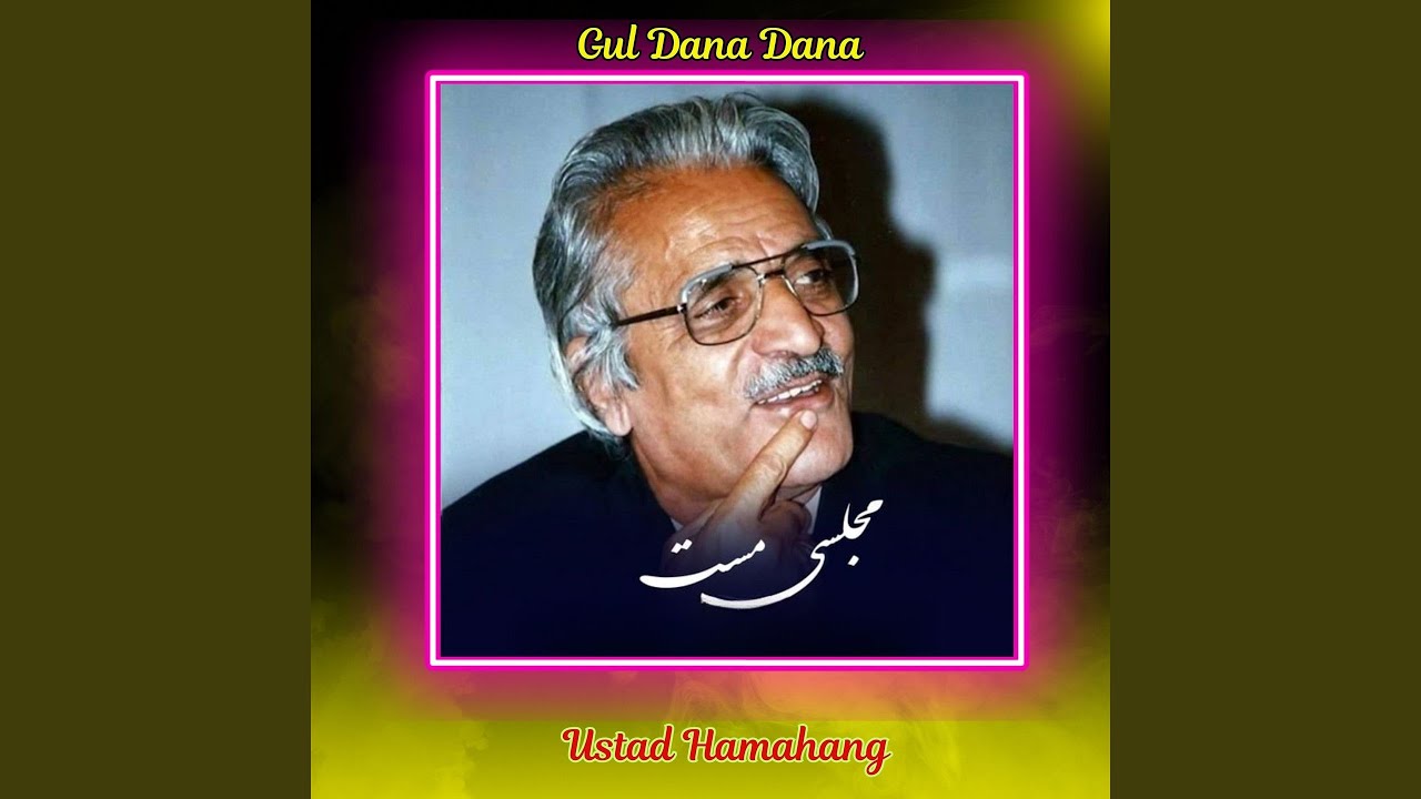 Gul Dana Dana