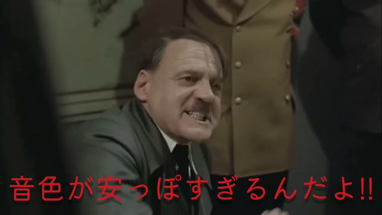 総統閣下はIKST化にお怒りのようです