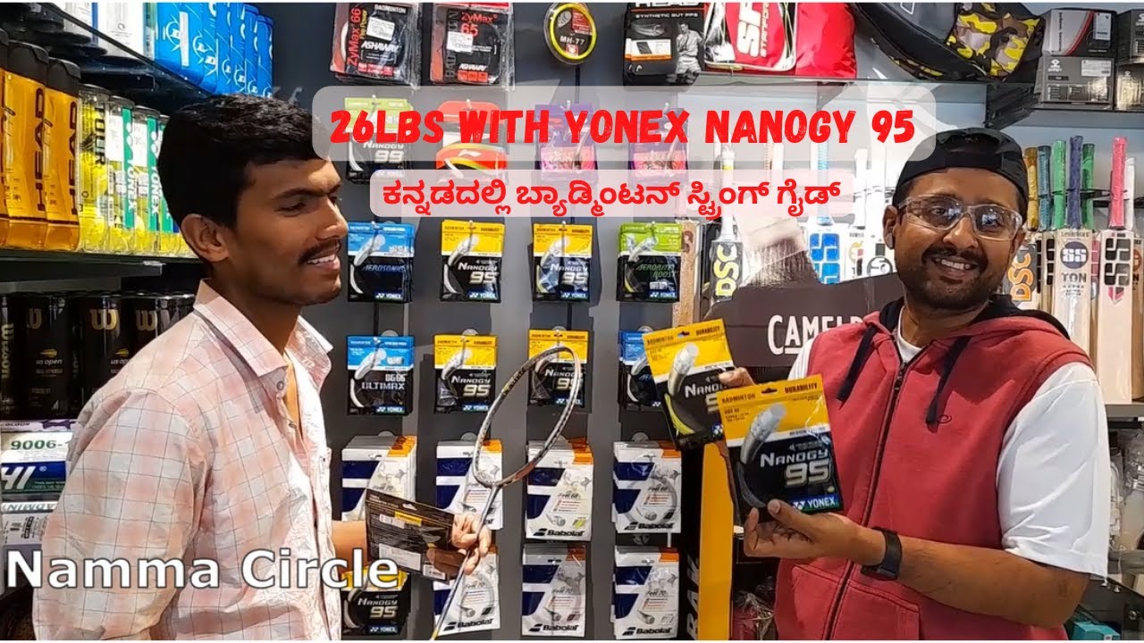 Best Badminton racket stringing shop in Bengaluru | restringing | gutting | vlog | Namma Circle