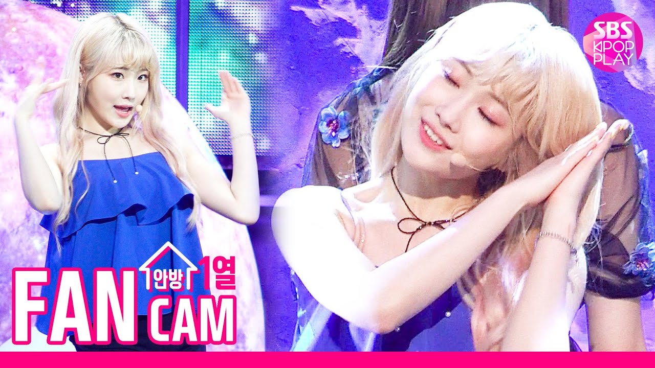 [안방1열 직캠4K] 공원소녀 서령 'RED-SUN (021)' (GWSN SEORYOUNG Fancam)│@SBS Inkigayo_2019.7.28