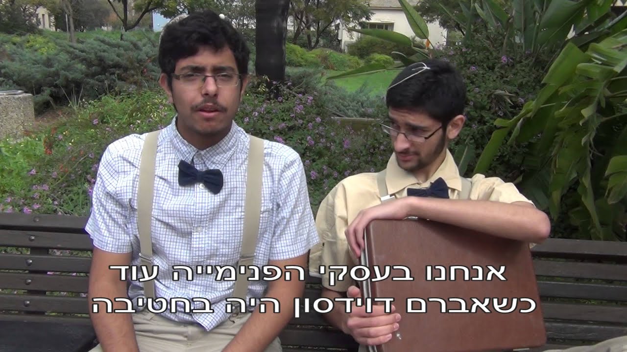מסכת חוליות מחזור נ