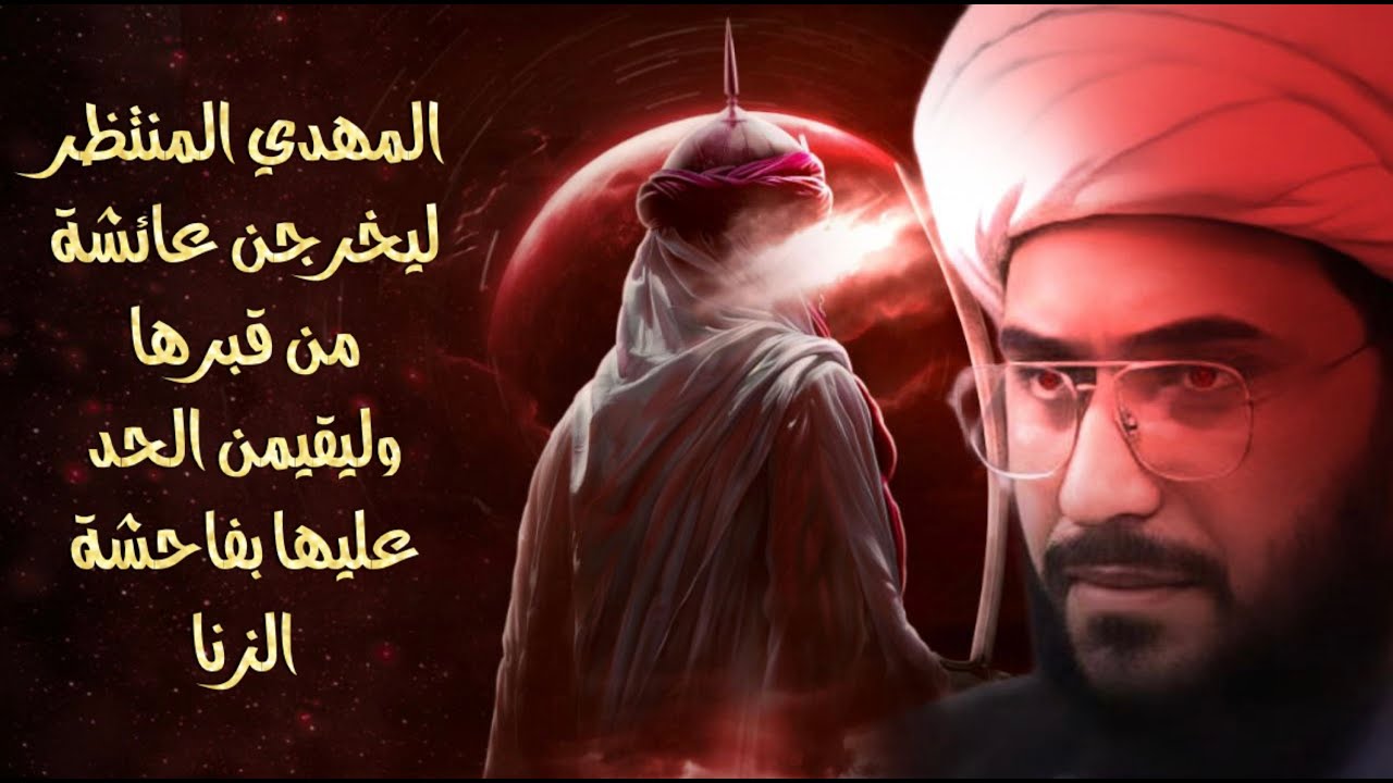 البرنامج المفتوح للسنة سؤال لي وسؤال لكم! لنرى ما عندكم؟ ونحن بانتظار اتصالات رجالكم ومشايخكم؟ 106