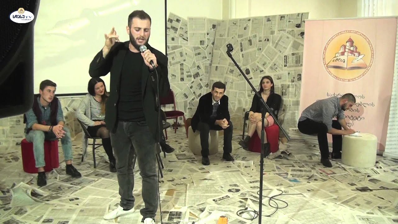 ჯეკო დამაცალაშვილი / jeko damatsalashvili (sdasu)