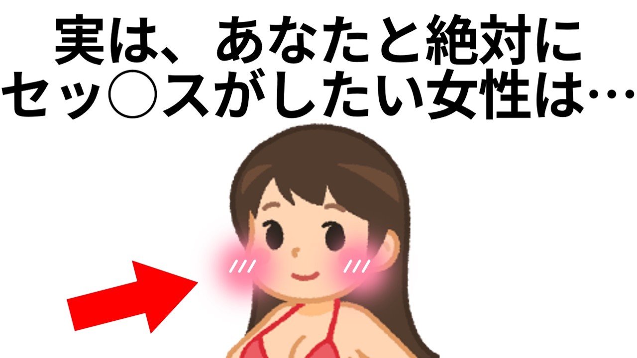 9割が知らない面白い雑学