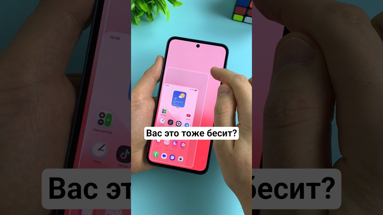 Самая бесячая функция Samsung #samsung #oneui