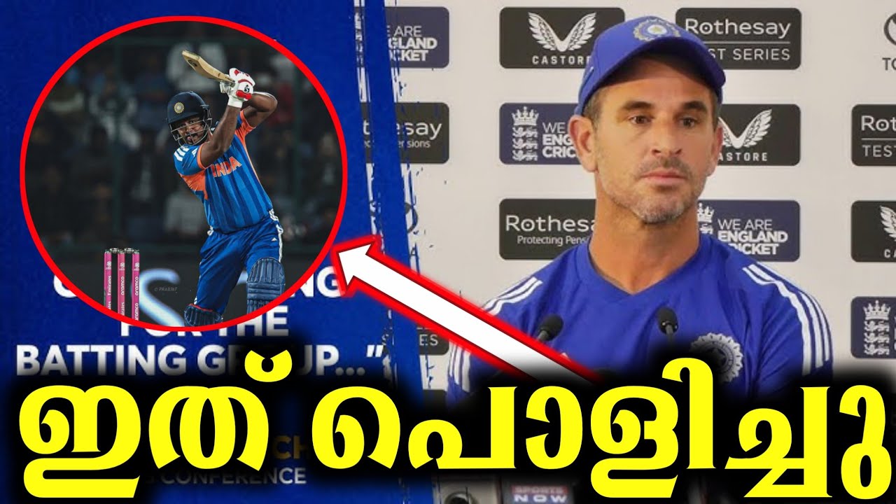 Batting coach പറഞ്ഞത് കേട്ടോ 🤯💥🤯Sanju Samson