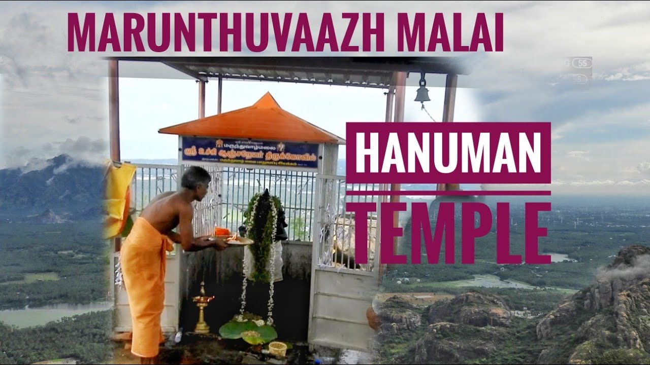 #Marunthuvazh Malai Hill, #Hanuman temple, #PILLATHADAM CAVE  #Yogic #Trekking with yoga friends.