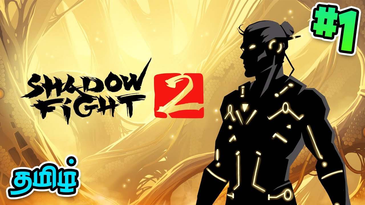 Любимая игра всех 😍 | Геймплей Shadow Fight 2 | Тамил | George Gaming |