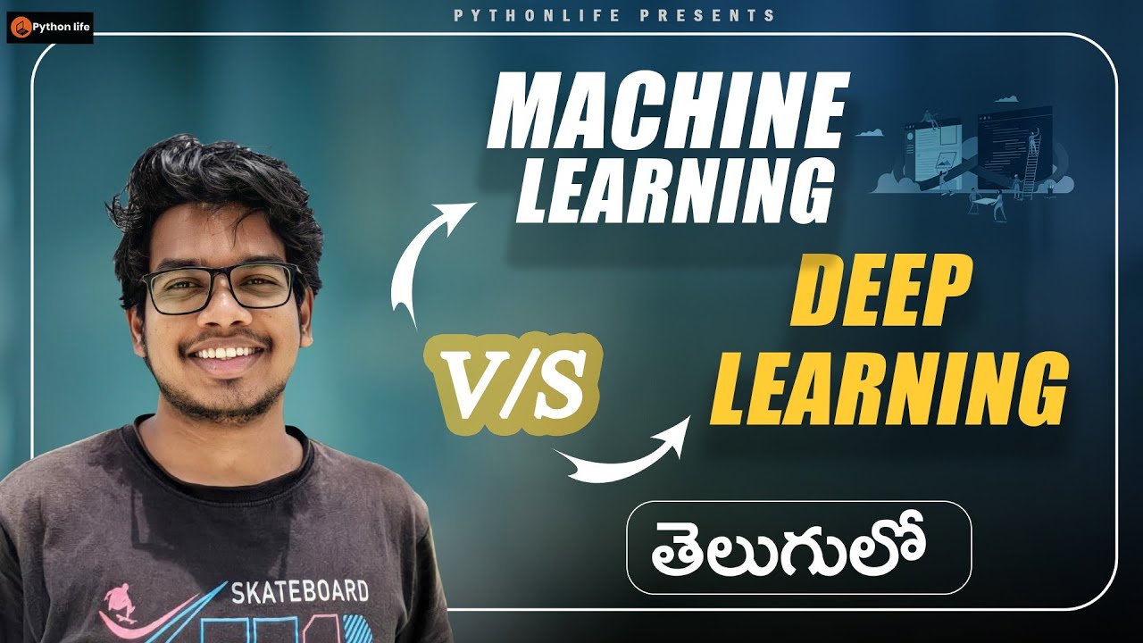 Machine Learning vs Deep Learning in Telugu