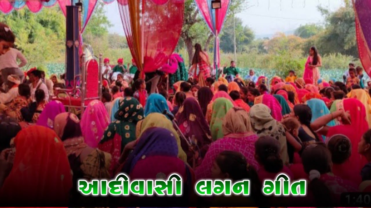 आदिवासी दुल्हन लगन गीत वीडियो || Aadivasi Lagan Geet #aadivasi #aadivasilaganvideo