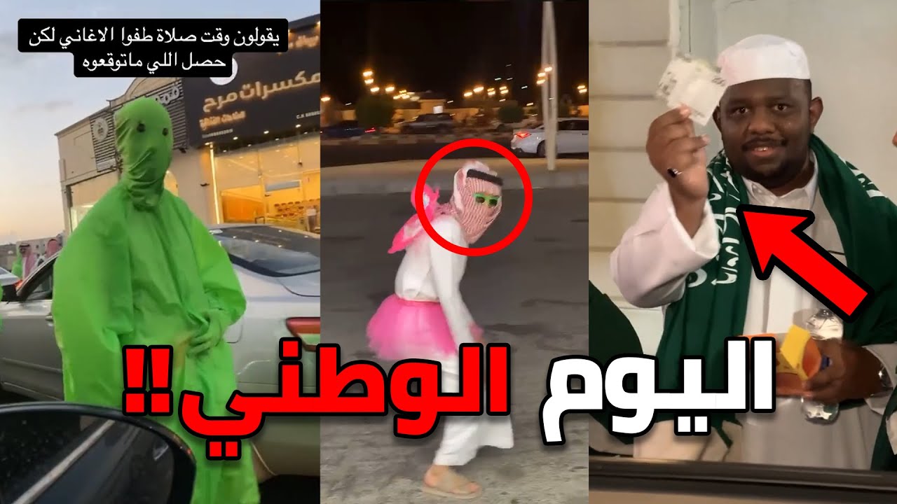 اجمل يوم بالعالم!!